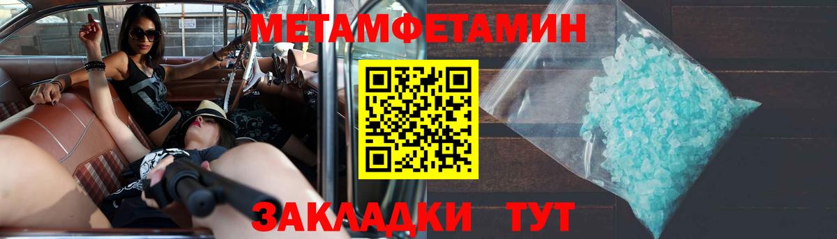 Amphetamine  Вход с VPN  Улан-Удэ  АМФ 97% 