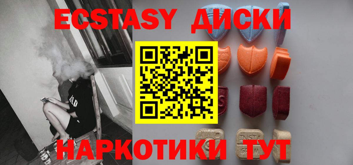 Ecstasy louis Vuitton Улан-Удэ