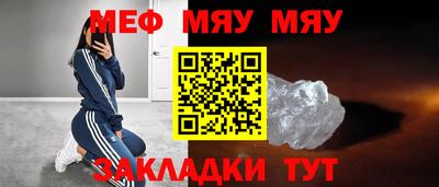 круглые Кунгур