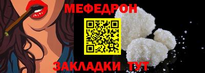 круглые Кунгур