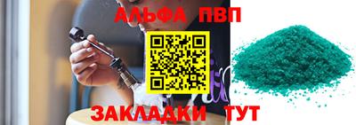 героин Кулебаки