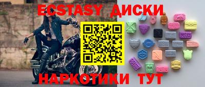 круглые Кунгур