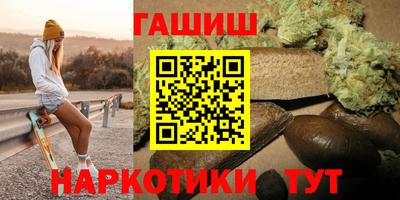 героин Кулебаки