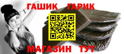 гашик Кумертау