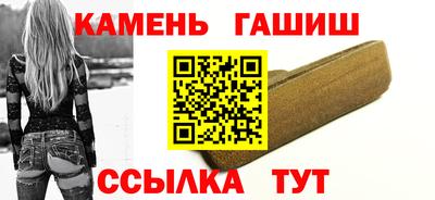 гашик Кумертау