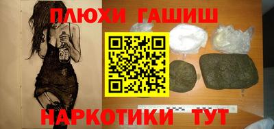 героин Кулебаки