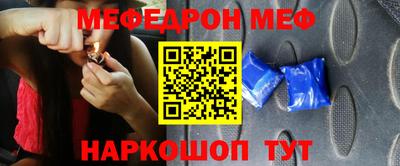 круглые Кунгур