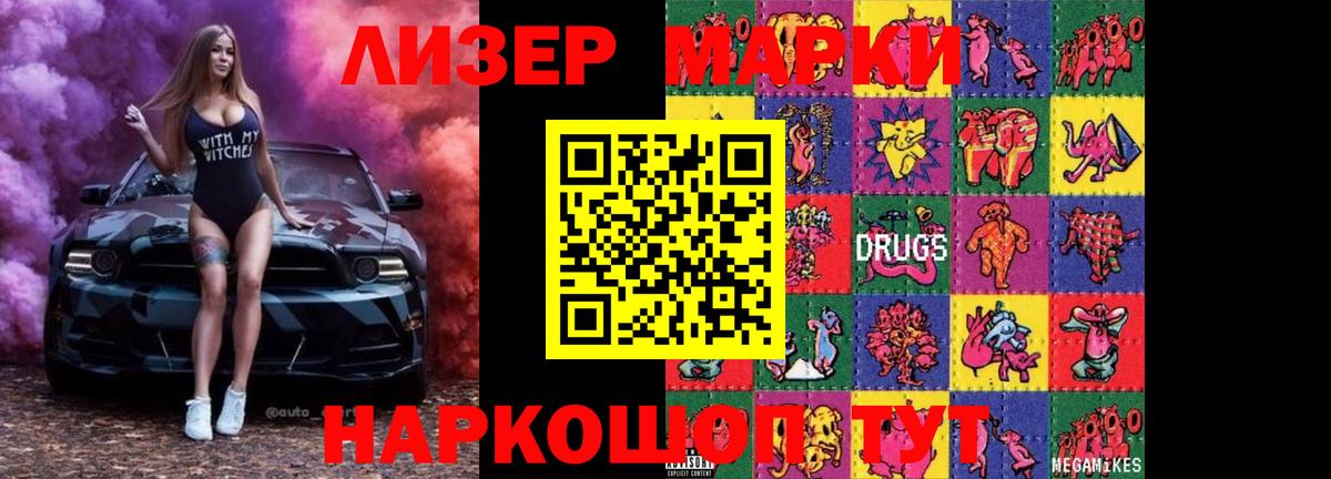 Лсд 25 экстази кислота Улан-Удэ