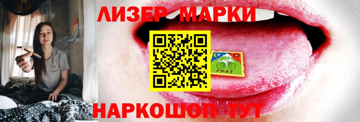 LSD-25 экстази ecstasy  ЛСД экстази  Вход с VPN  Улан-Удэ  блэк спрут ТОР  ЛСД экстази кислота 