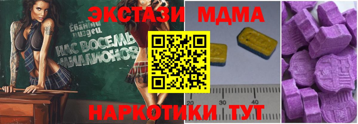 MDMA VHQ Улан-Удэ