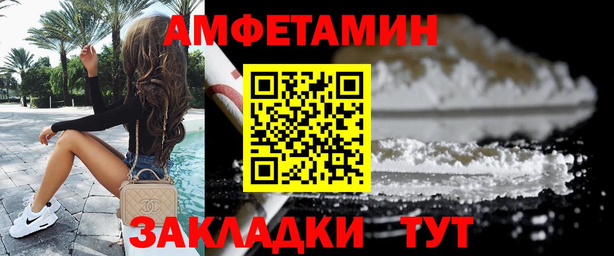 Лсд 25  Улан-Удэ  Гашиш  ЭКСТАЗИ  МЕФ кристаллы  ГАШ  Каннабис  Cocaine  Вход с VPN 