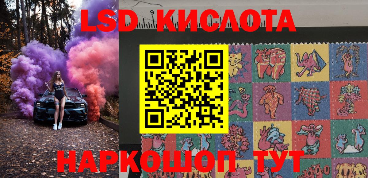 Марки N-bome 1500мкг Улан-Удэ