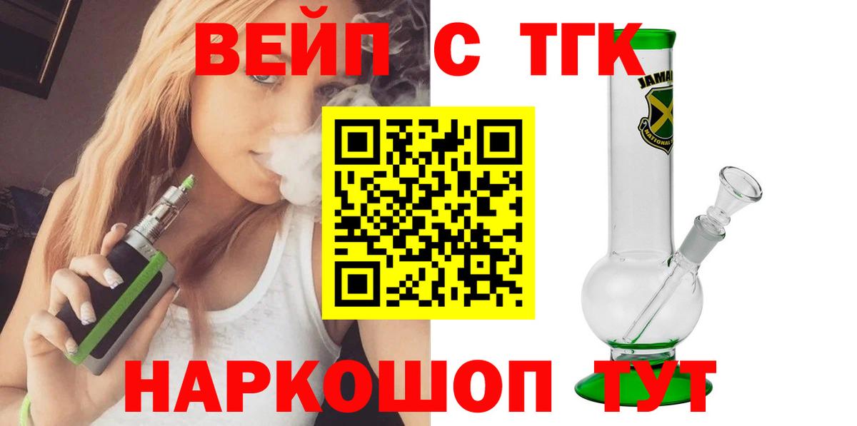 Дистиллят ТГК гашишное масло Улан-Удэ