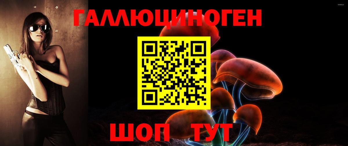 Псилоцибиновые грибы MAGIC MUSHROOMS Улан-Удэ