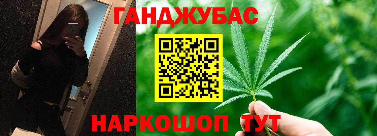 Конопля Bruce Banner  Бошки марихуана White Widow  Улан-Удэ  Вход с VPN  Конопля AK-47 